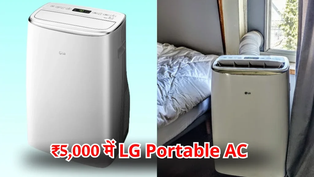 LG Portable Air Conditioner